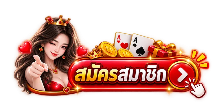 เข้าสู่ระบบ BK989 ล็อกอินเร็ว ปลอดภัย