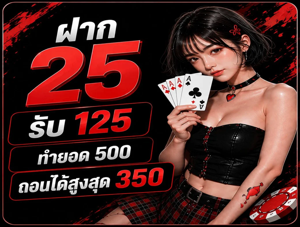 กำลังมาแรง bk989