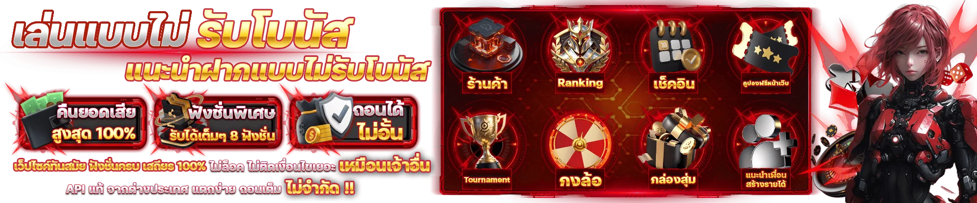 bk989 banner
